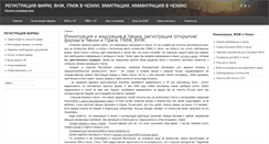 Desktop Screenshot of eduvpragu.ru