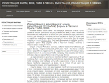 Tablet Screenshot of eduvpragu.ru